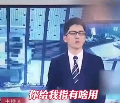 黑龙江男子爆料新闻视频,揭露惊人真相！