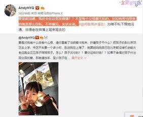 黄思聪爆料娱乐圈视频,黄思聪揭露惊人内幕！